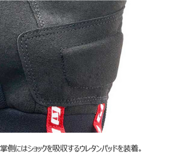 山城（YAMASHIRO） IDEAL ID-021 グローブ EASY ホワイト Mサイズ