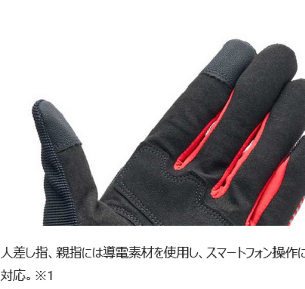 山城（YAMASHIRO） IDEAL ID-021 グローブ EASY ホワイト Mサイズ