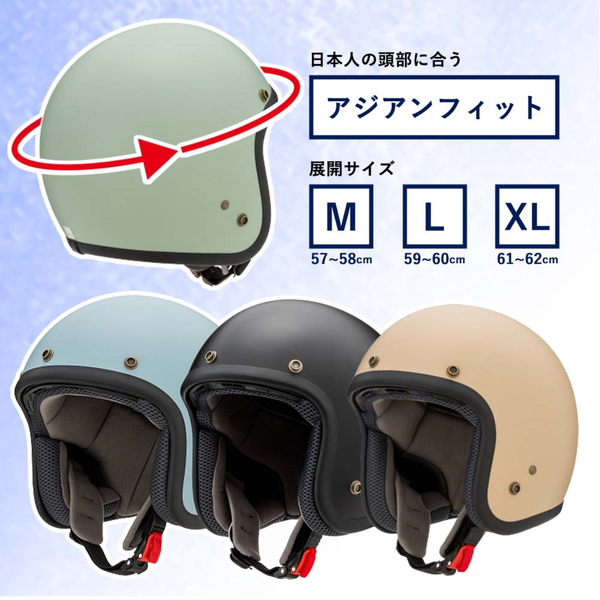 山城（YAMASHIRO） YH-001 スモールジェットヘルメット ヴィンテージ