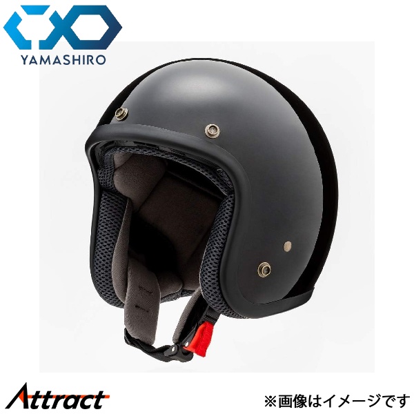 山城（YAMASHIRO） YH-001 スモールジェットヘルメット ブラック