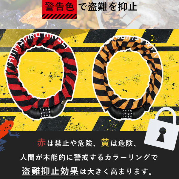 山城（YAMASHIRO） YKL007 ダイヤルロック 1200 レッド リンク径Φ19 長