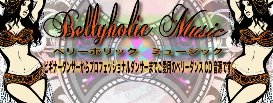 Bellyholic Music