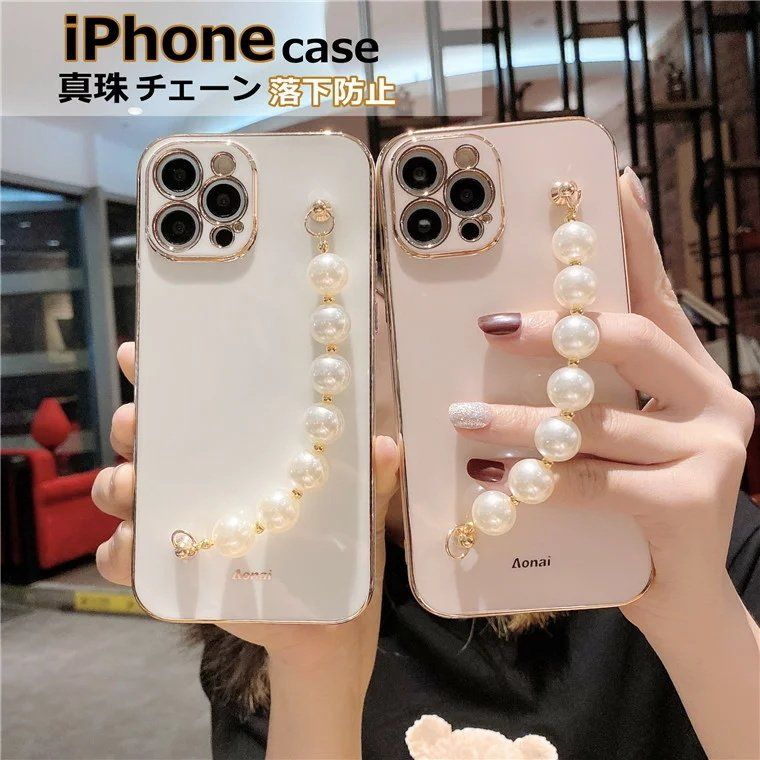 iPhone13 iPhone14 iPhone14Pro iPhone13mini iPhone12 iPhone3Pro iPhone12Pro  iPhone11 iPhone11Pro ケース チェーン付き ベルト付き 韓国 携帯ケース : case510 : bellymuses - 通販  - Yahoo!ショッピング