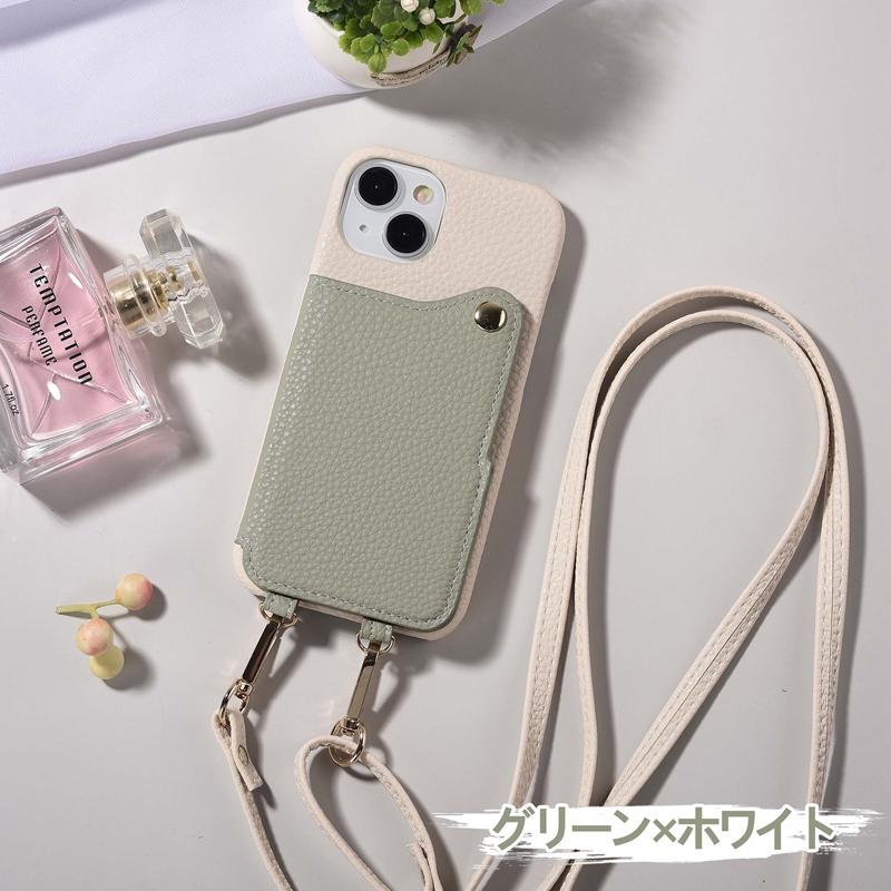 iPhone 16 Pro 【即日発送】ショルダー付き スマホケース カード収納