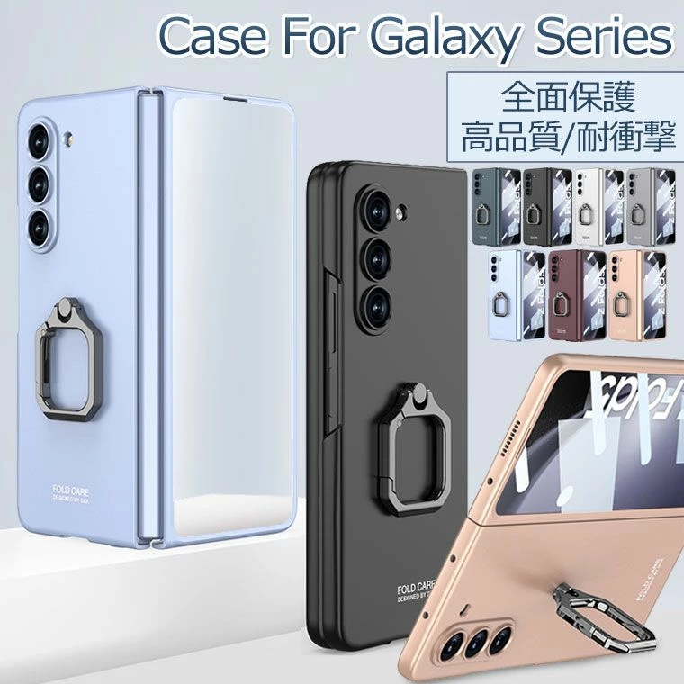 なまこ様専用【純正ケース2種付】Galaxy Z Fold5 256GB au版