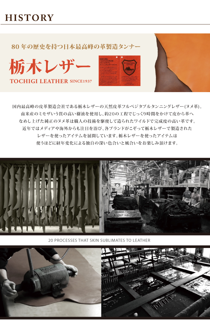 栃木レザーラウンドジップキーケース