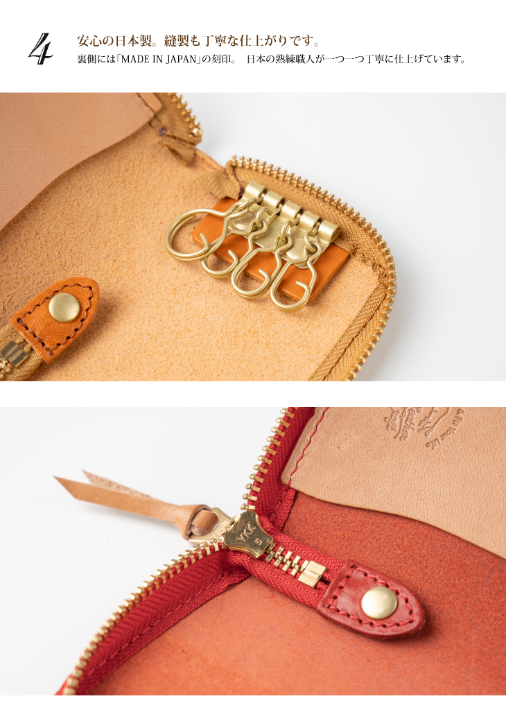 栃木レザーラウンドジップキーケース