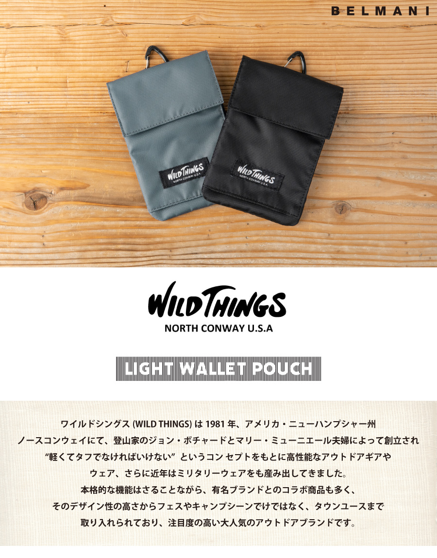 WILD THINGS ワイルドシングス ウォレットポーチ スマホポーチ 財布 軽量 アウトドア 撥水 : 0571001 :  革小物専門店-BELMANI-ベルマニ - 通販 - Yahoo!ショッピング