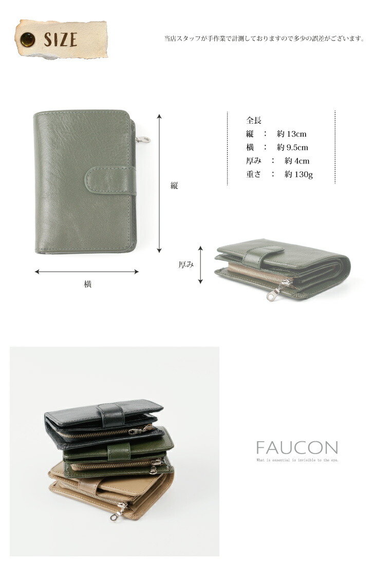 Hawk Company（ホークカンパニー） 財布 イタリアンレザーミドル