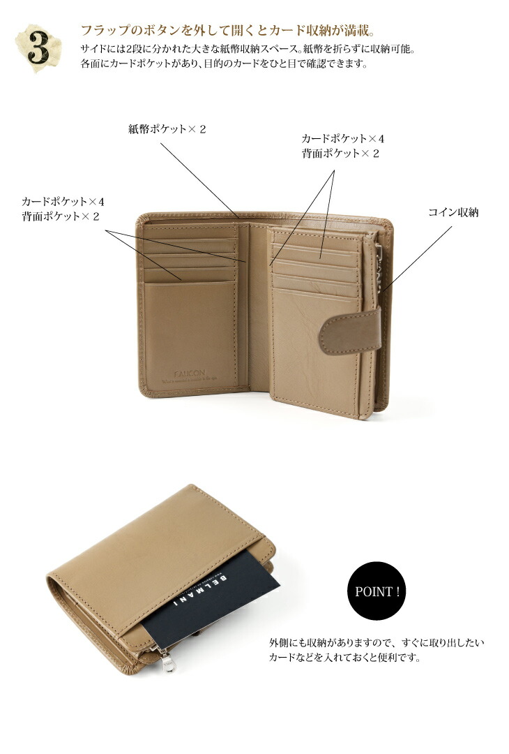 Hawk Company（ホークカンパニー） 財布 イタリアンレザーミドル