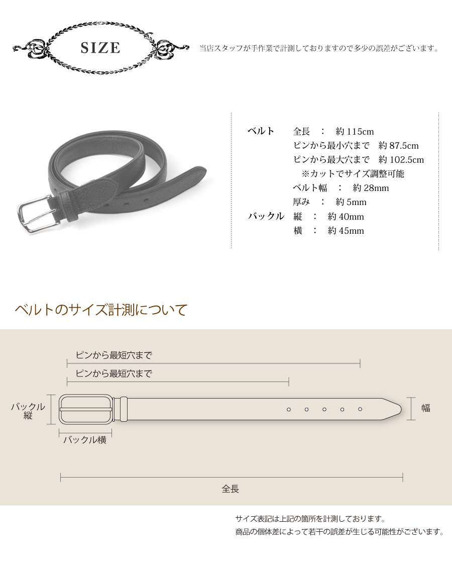 Hawk Company company ホークカンパニー ベルト ストレッチ