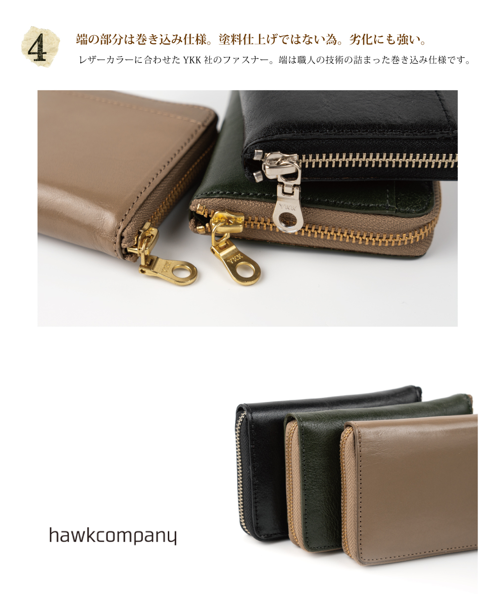 Hawk company 財布 イタリアンレザーラウンドジップミドルウォレット 7252 ホークカンパニー : 7252 :  革小物専門店-BELMANI-ベルマニ - 通販 - Yahoo!ショッピング