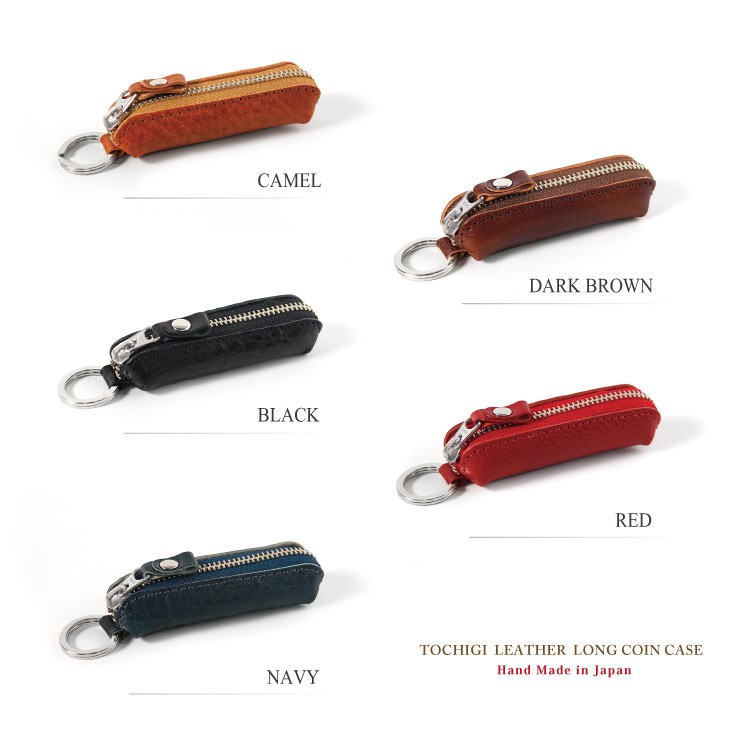 コインケース革