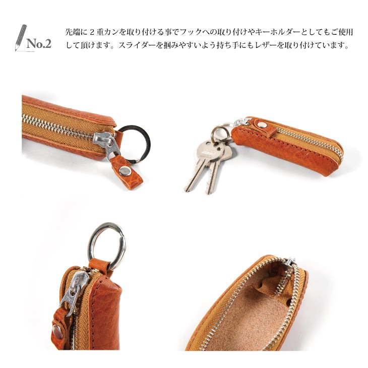 ZIPロング 栃木レザー コインケース 革 小銭入れ キーホルダー