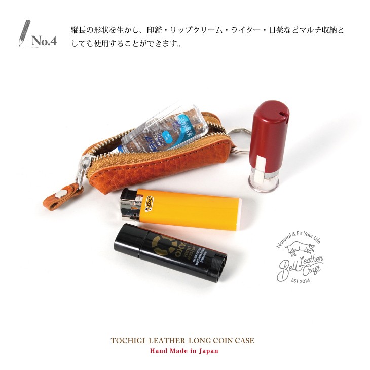 コインケース革