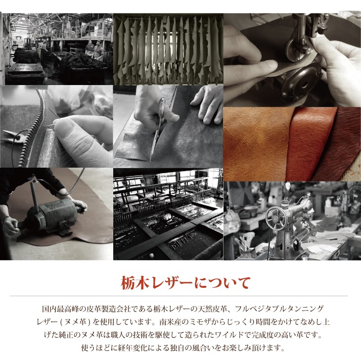 栃木レザーコインケース