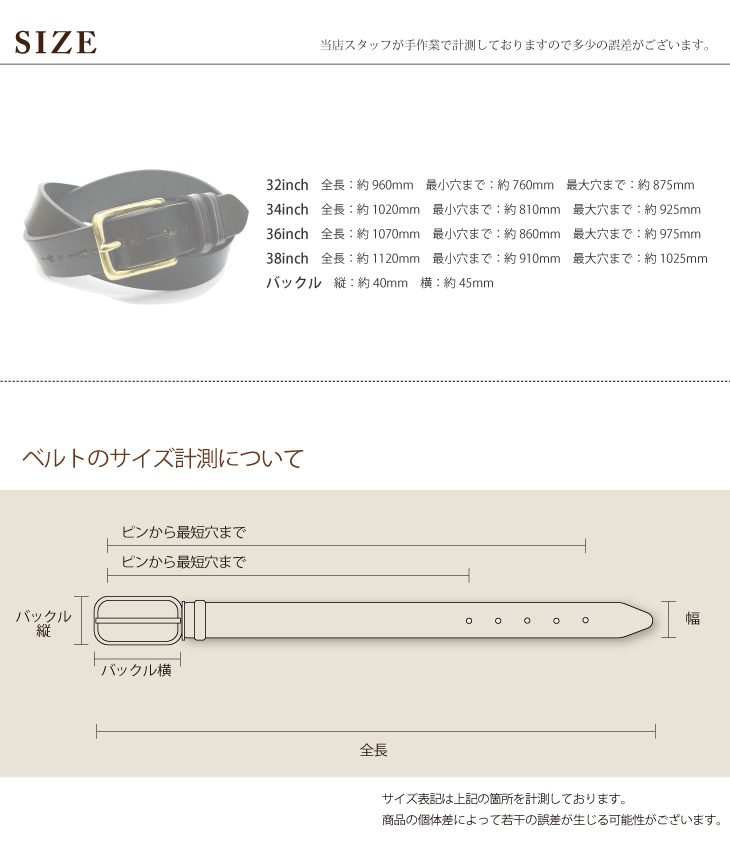 JABEZ CLIFF ジャベツクリフ 28mm幅スティラップレザーベルト ベルト 