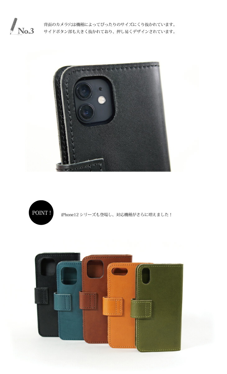 手帳型 栃木レザー iPhoneケース 本革 iPhone12 mini 12pro 11 手帳型 栃木レザー iPhoneケース 本革 iPhone12 mini 12pro 11
