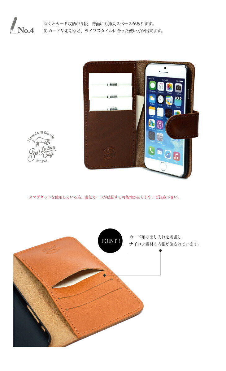 手帳型 栃木レザー iPhoneケース 本革 iPhone12 mini 12pro 11 手帳型 栃木レザー iPhoneケース 本革 iPhone12 mini 12pro 11
