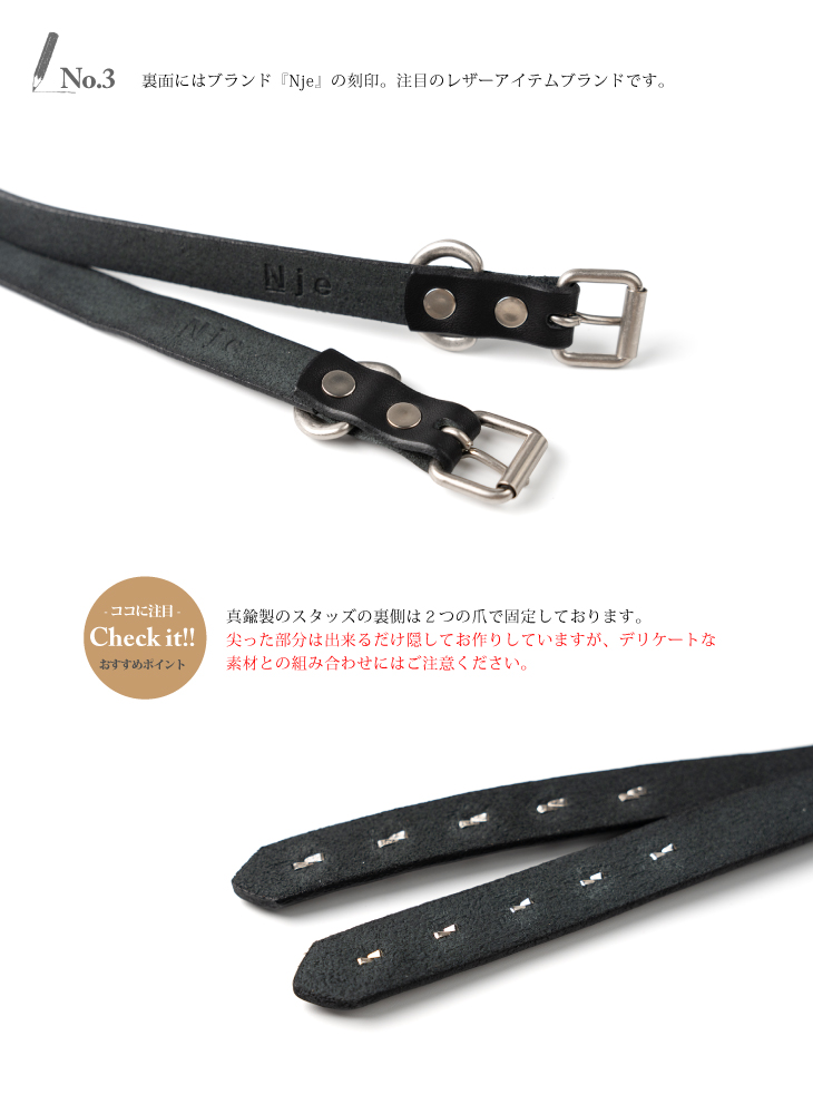 Nje エンド スタッズ ベルト メンズ レディース 垂らす 細ベルト 本革 BELT ギフト プレゼント