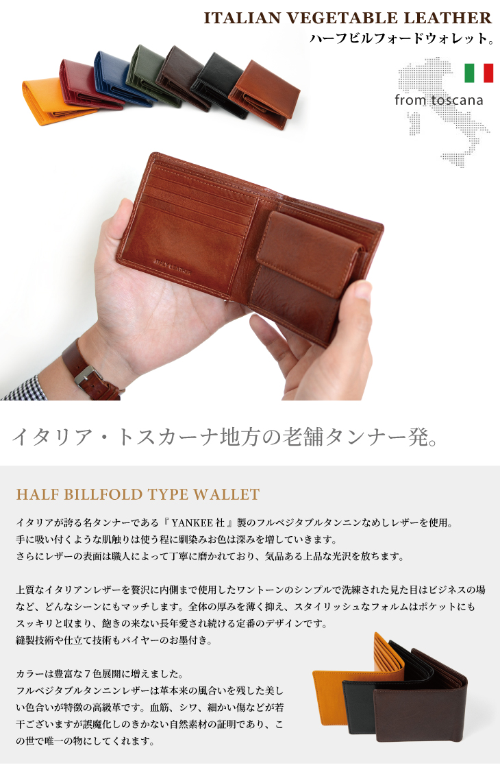 アウトレット 訳あり B級品 財布 革 コンパクト お札が折れない ミニ財布 レディース : ol-wt-17c : ファッション雑貨・小物のエクレボ  - 通販 - Yahoo!ショッピング