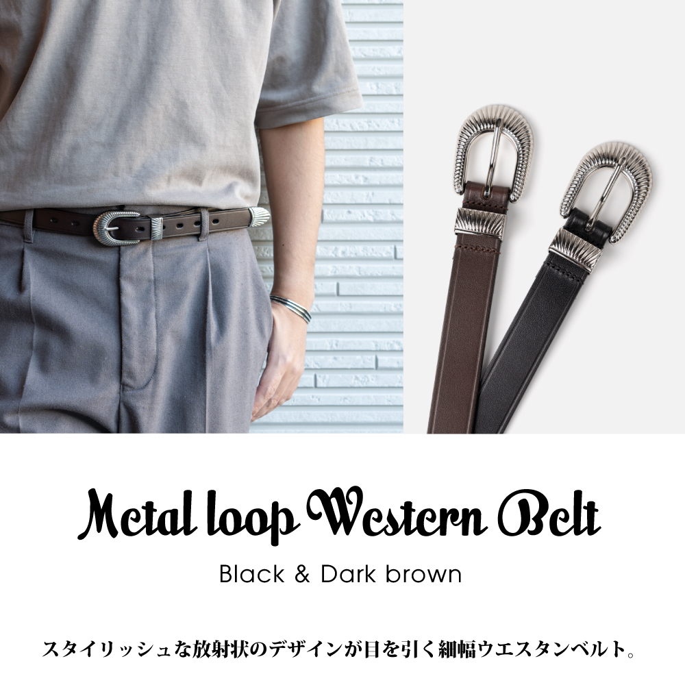 メタルループ ウエスタンベルト ウエスタン バックル ベルト メンズ レディース 本革 装飾 美錠 BELT : tb04 : 革小物専門店-BELMANI-ベルマニ  - 通販 - Yahoo!ショッピング