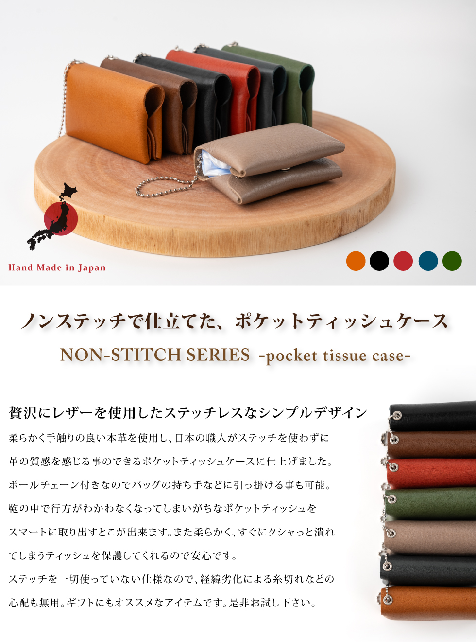 ノンステッチハンドバッグミニポーチ