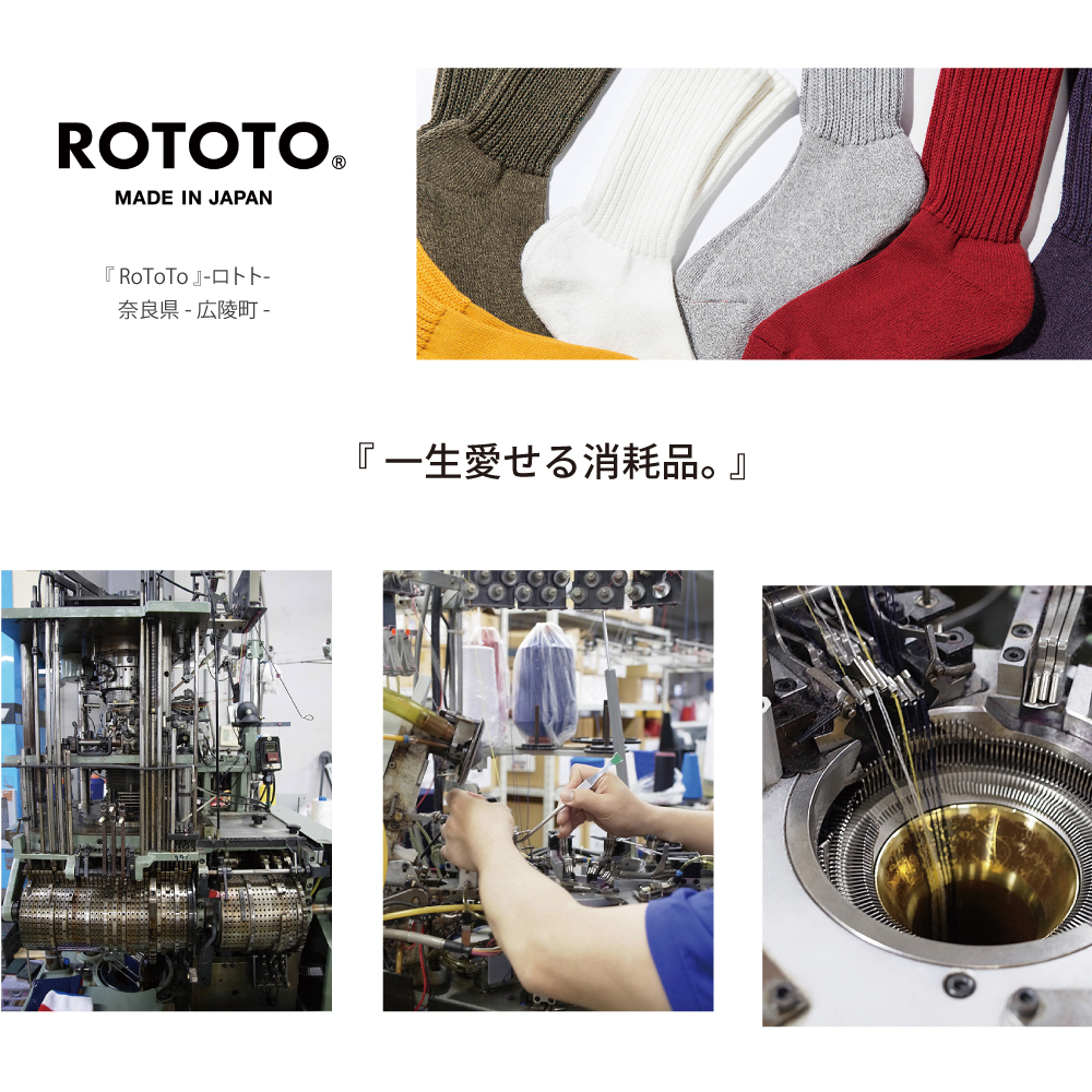 ROTOTO靴下フットバンドタイダイ染め