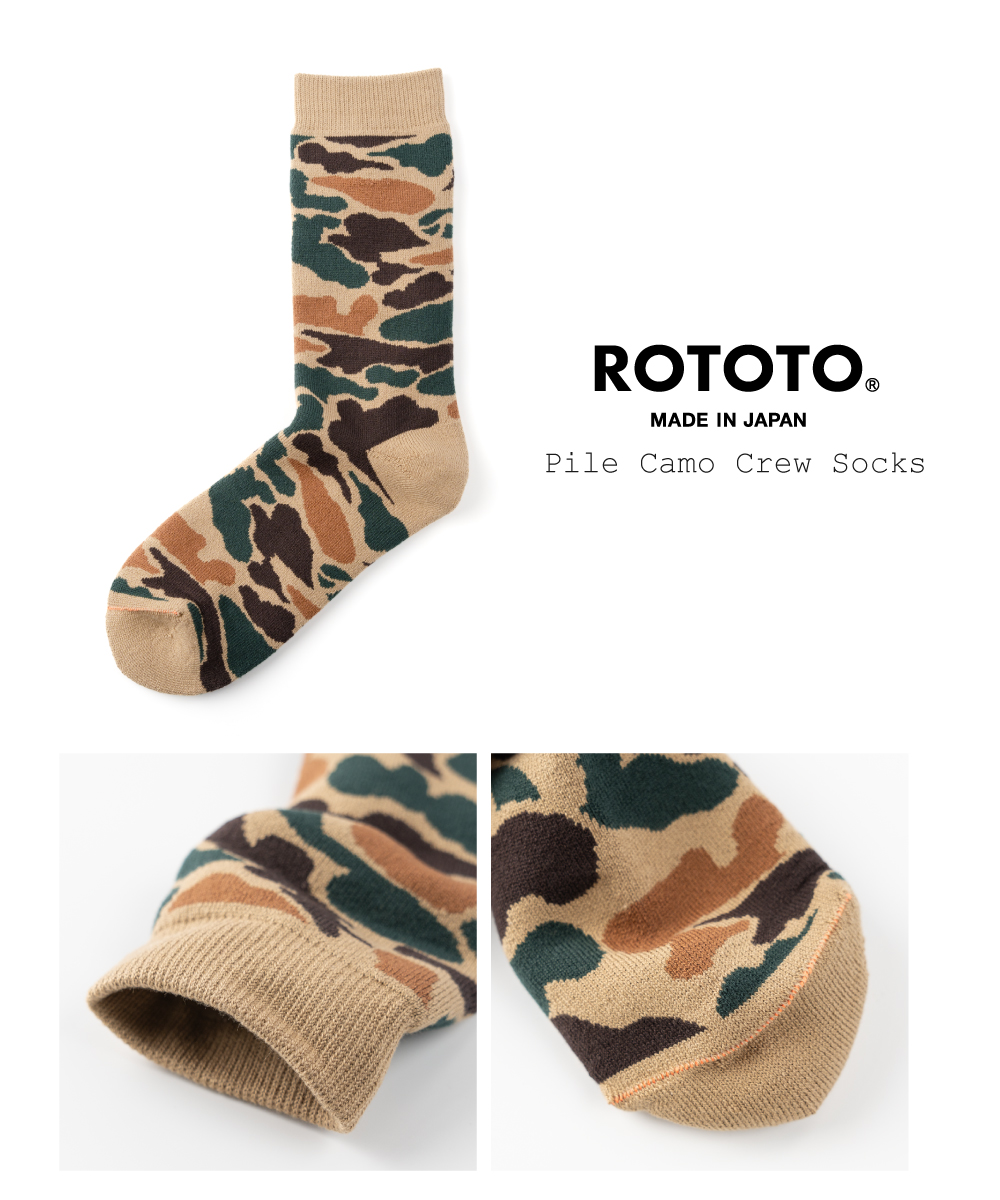 ROTOTO（ロトト） 靴下 メンズ レディース カモ柄 ソックス R1339