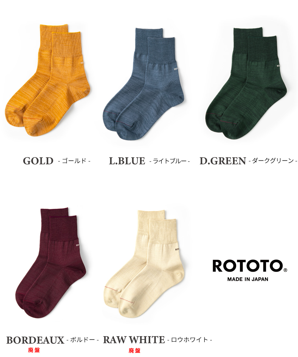 楽天市場】【SALE 20％OFF】ロトト ROTOTO フットバンド ネオン