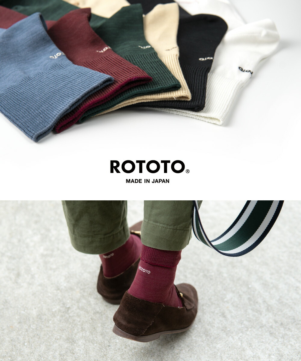 ROTOTO ロトト ソックス 靴下 オーガニックコットン＆リサイクル