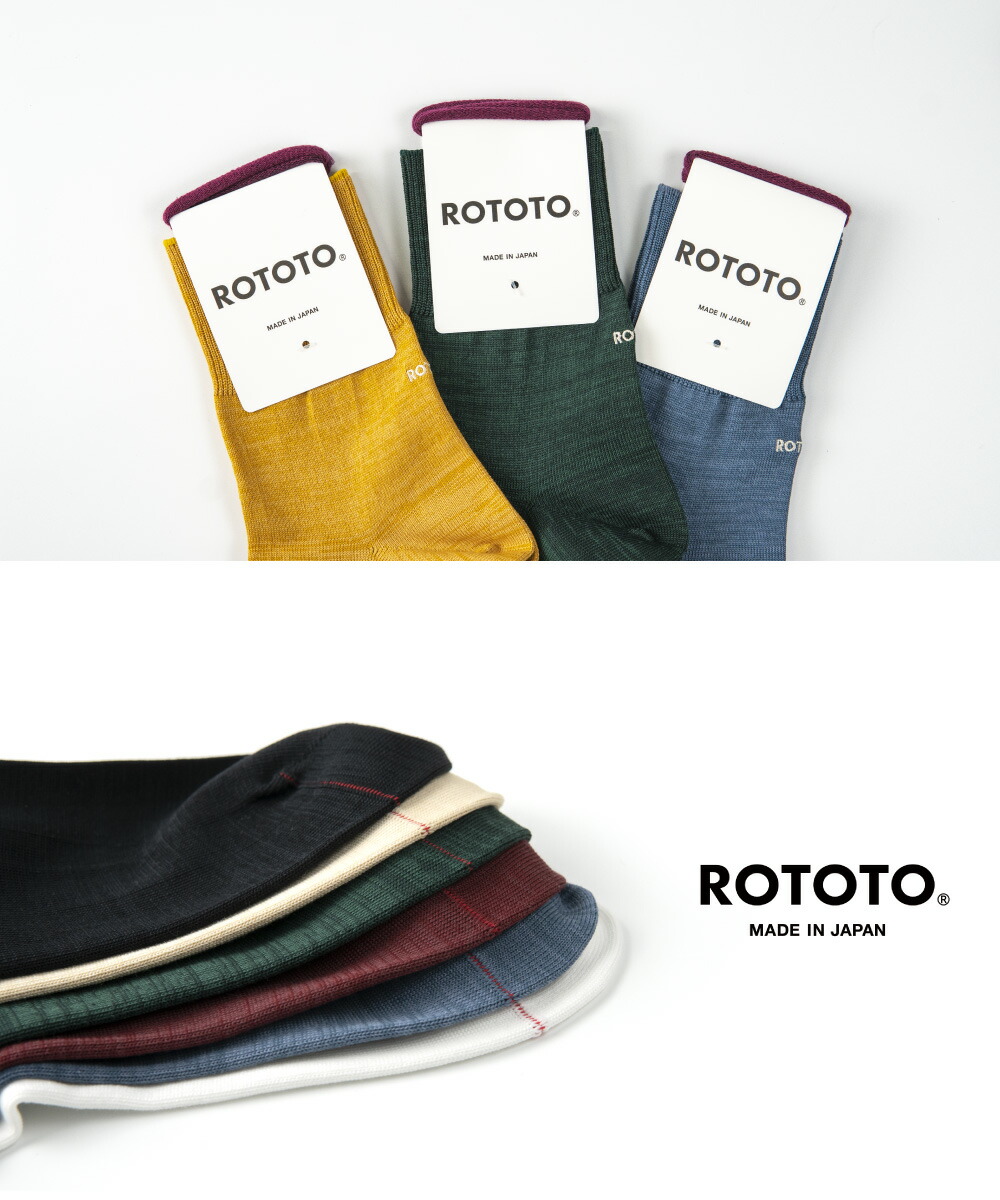 ROTOTO ロトト ソックス 靴下 オーガニックコットン＆リサイクル