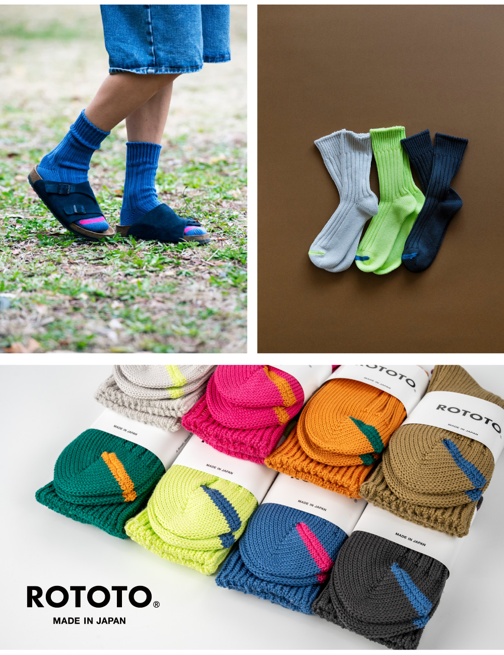 ROTOTO靴下チャンキーリブクルーソックス