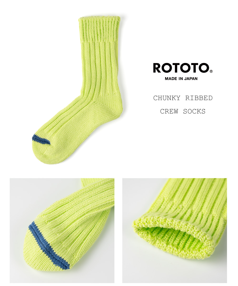 ROTOTO靴下チャンキーリブクルーソックス