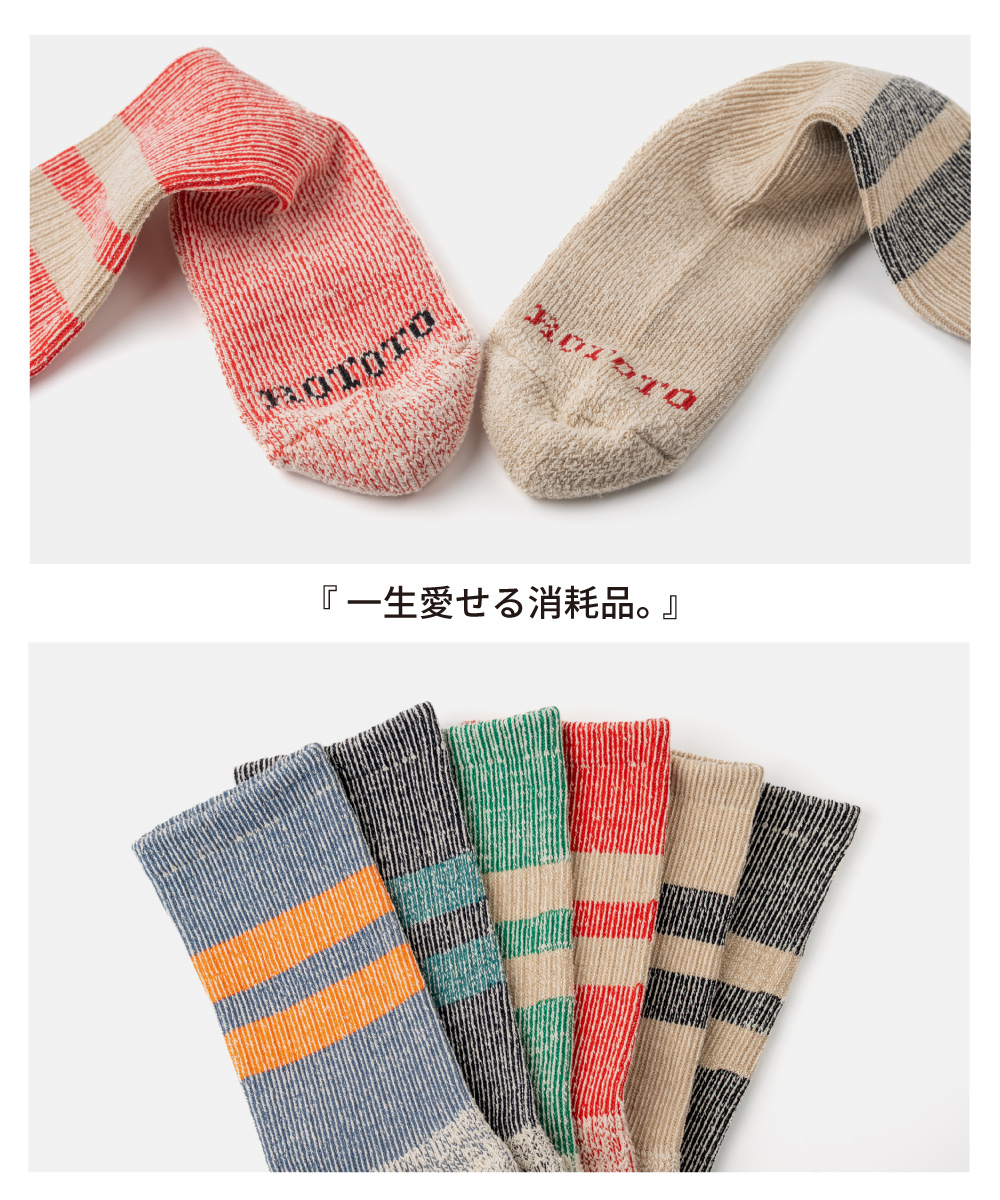 ROTOTOパイルストライプマールソックス