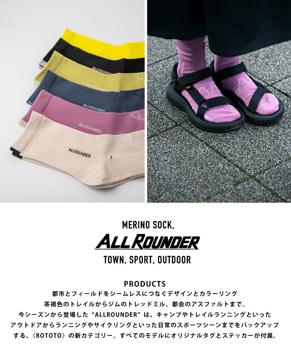 ROTOTO（ロトト） ソックス 靴下 オールラウンダーテックメッシュ