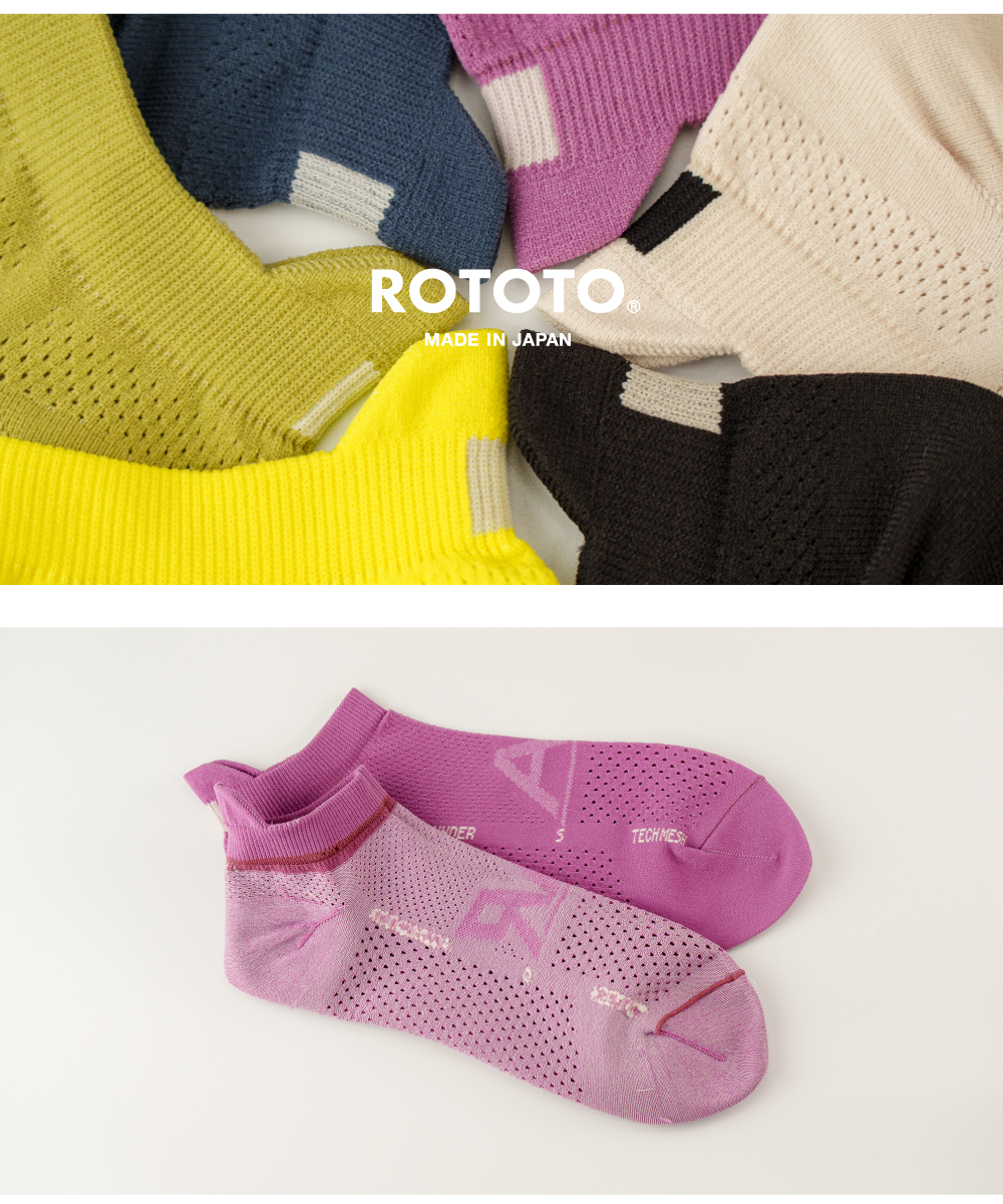 ROTOTOオールラウンダーテックメッシュソックス