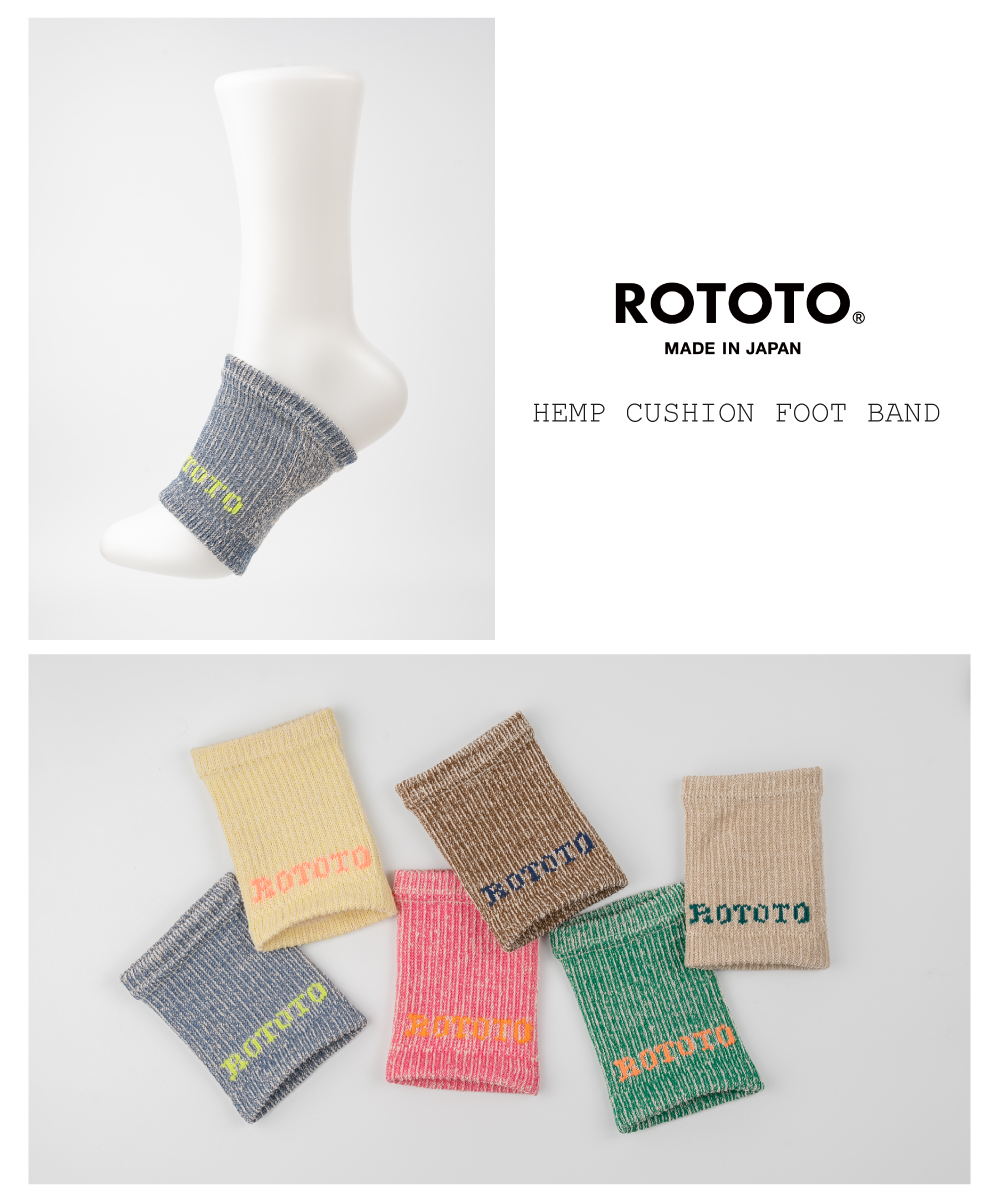 ROTOTO ロトト ソックス 靴下 ヘンプ クッション フットバンド