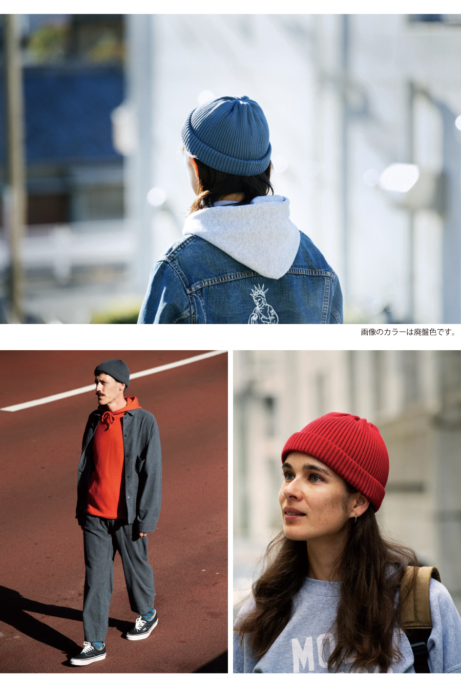 ロトトROTOTOニット帽