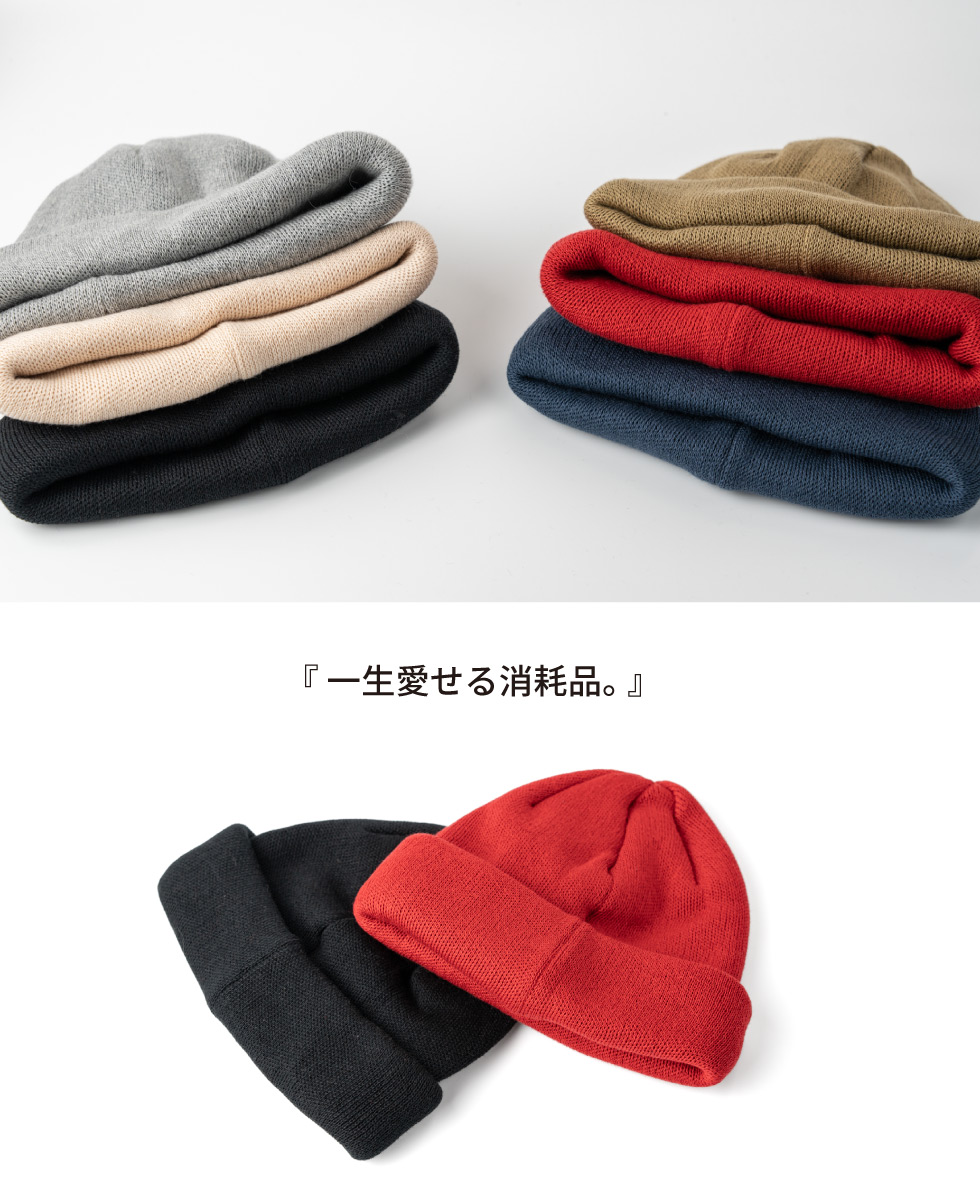 ROTOTO（ロトト） 帽子 ニット帽 メンズ レディース スーパーソフト