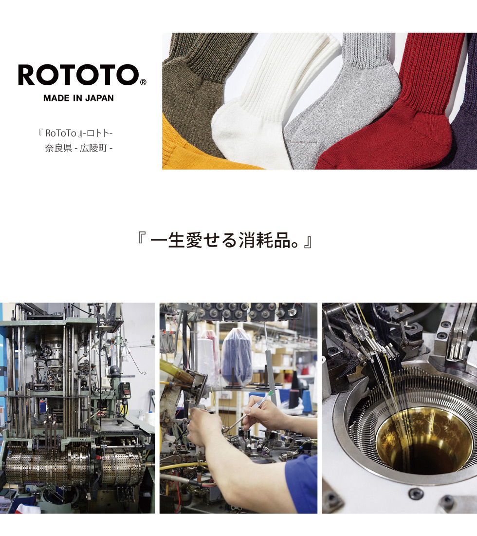 ROTOTO帽子和紙コットンワッチキャップ