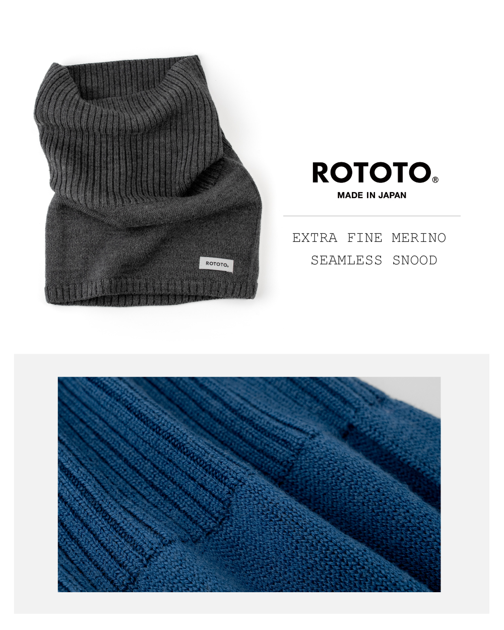 ROTOTOエクストラファインメリノ シームレススヌード