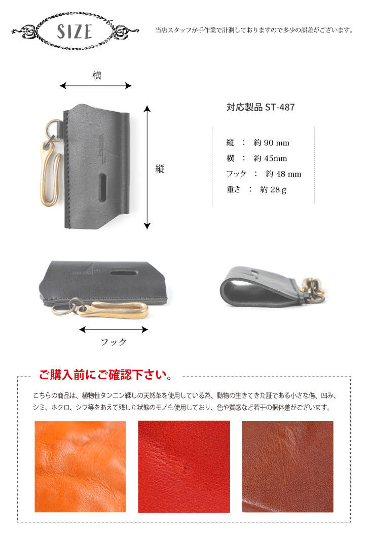 SOTOスライドガストーチカバー栃木レザー