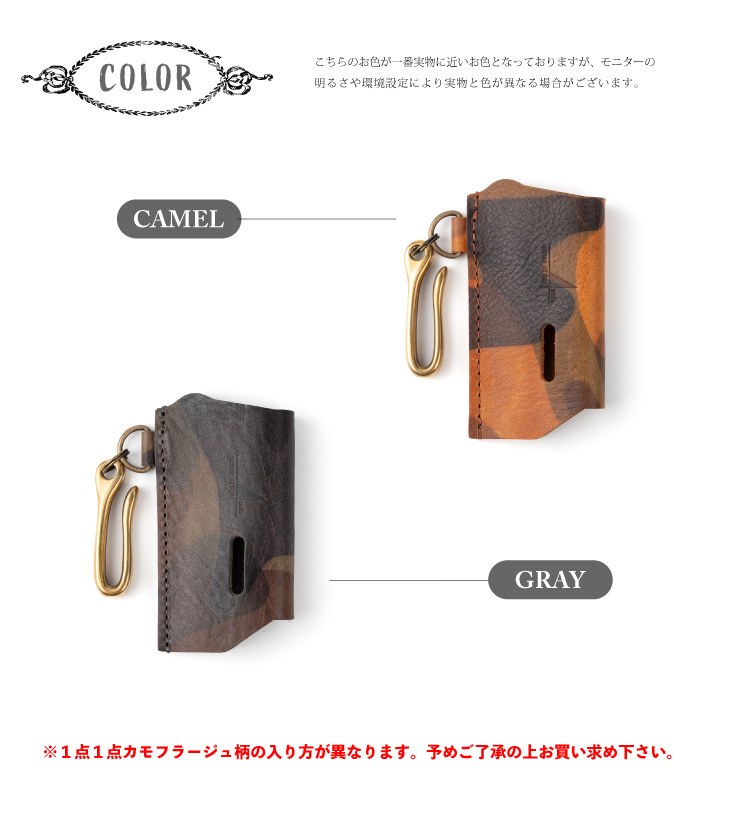SOTOスライドガストーチカバー栃木レザー