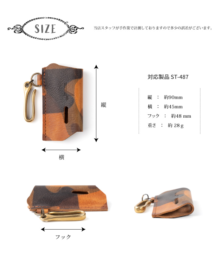 SOTOスライドガストーチカバー栃木レザー