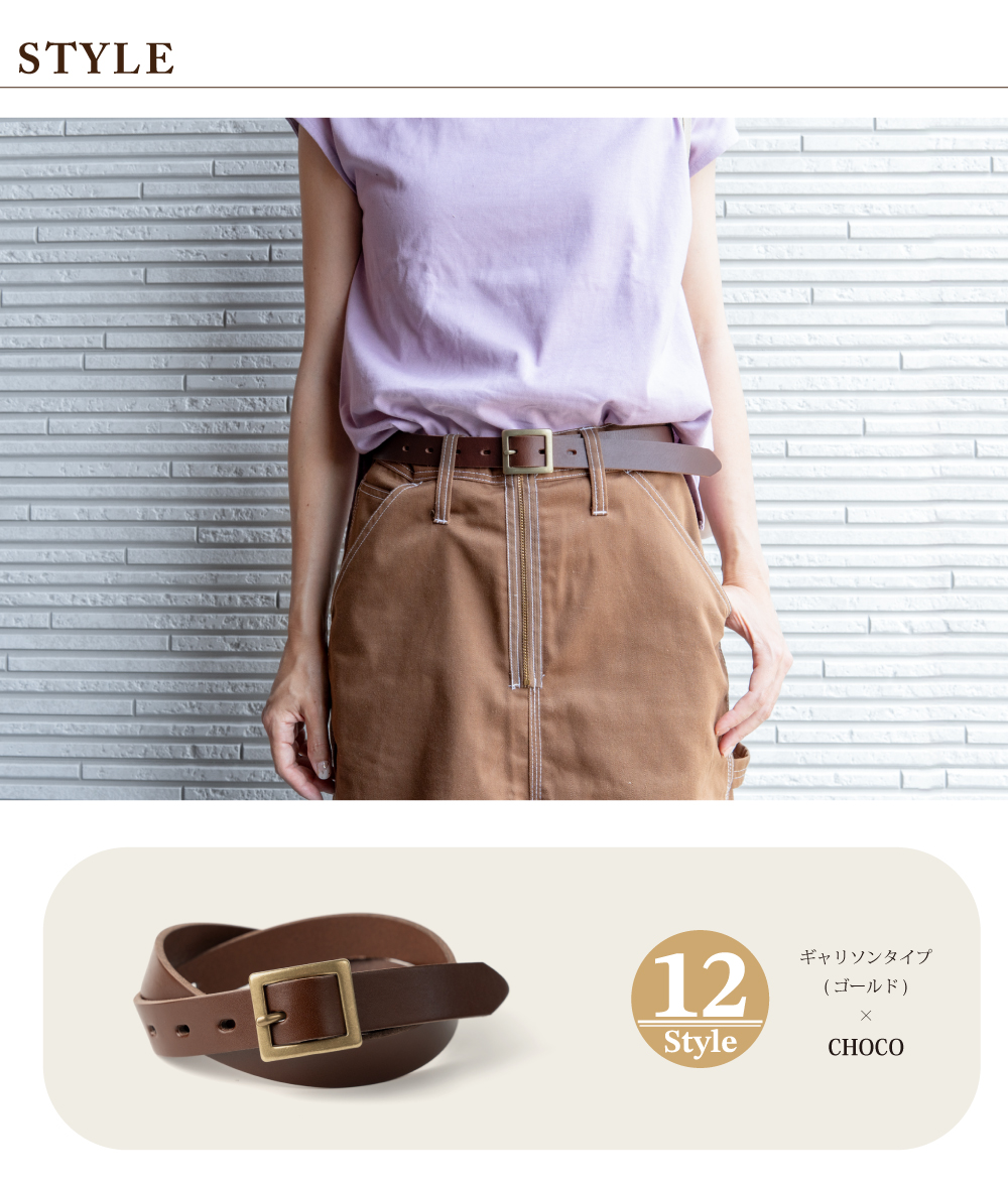 極厚本革24ミリ幅ベルト レディース 本革 細 定番 カジュアル 短い