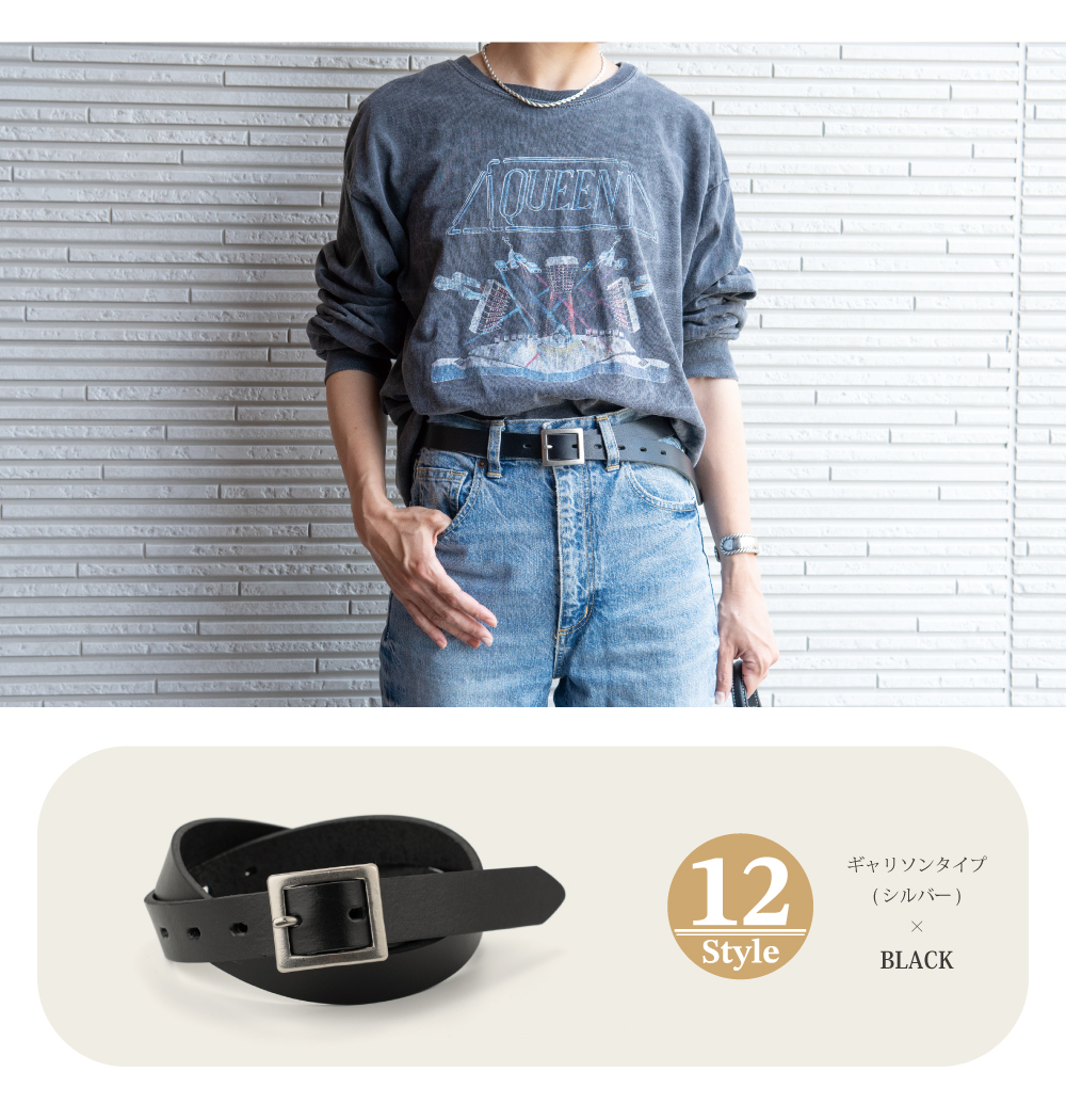 極厚本革24ミリ幅ベルト レディース 本革 細 定番 カジュアル 短い