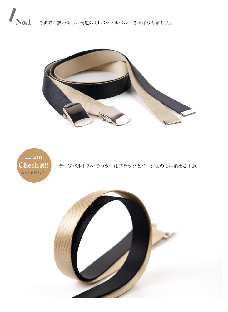 GIバックル ナイロン ガチャベルト レディース ベルト メンズ