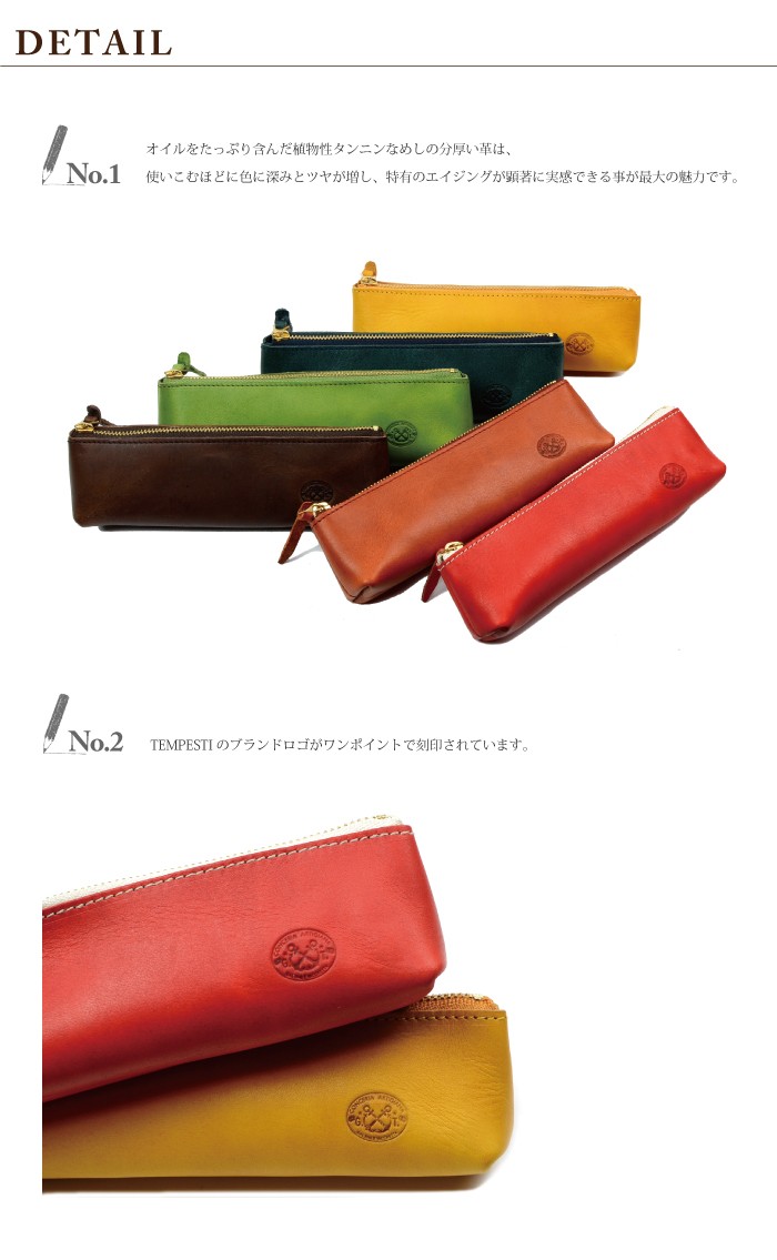 tempesti-pencase_3.jpg