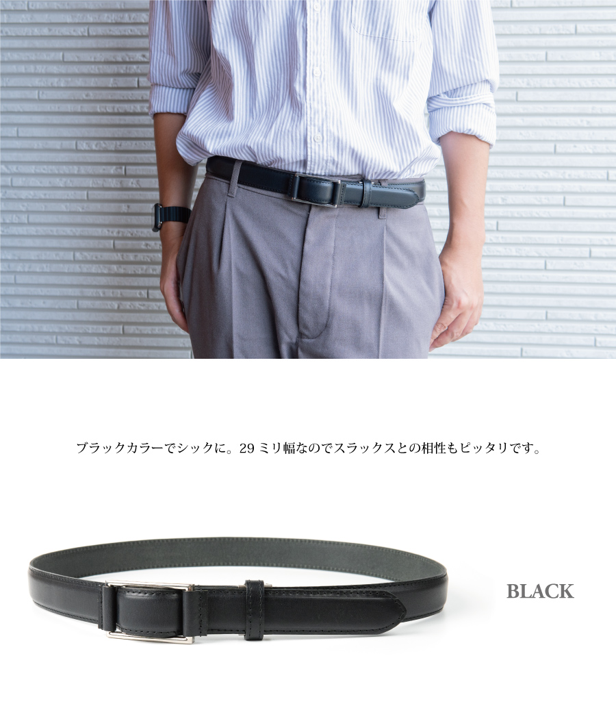 イエロー ネイビー レザーベルト 穴無し 最大115㎝